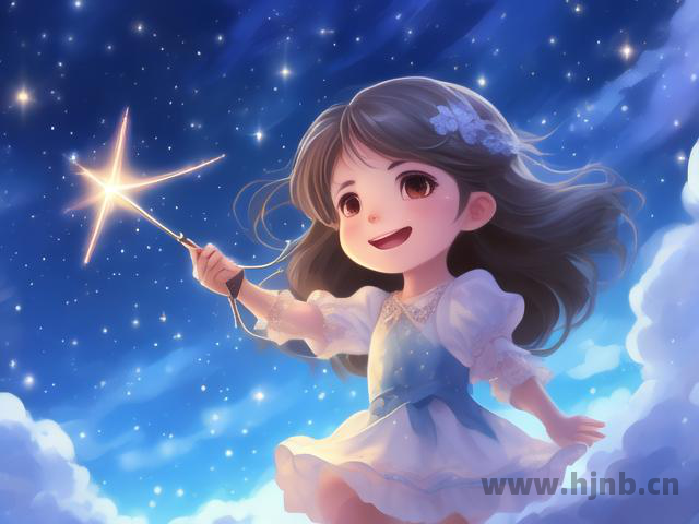 射手座女孩追星厉害吗