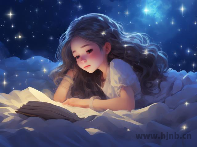 射手座女生经常熬夜吗